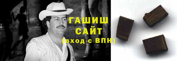 синтетический гашиш Вязники