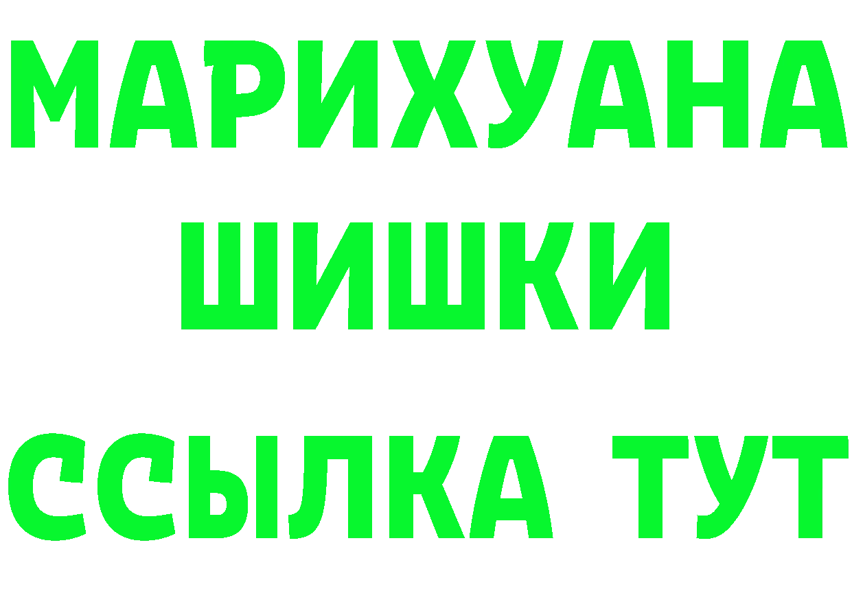 АМФ 97% ONION площадка мега Кореновск